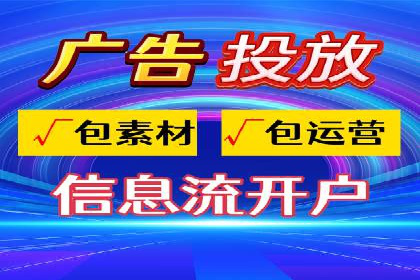 实战案例：SEM广告投放如何实现快速转化