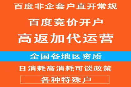 案例分享：百度SEM推广助力企业抢占行业制高点